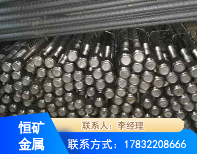 和田左旋螺纹锚杆