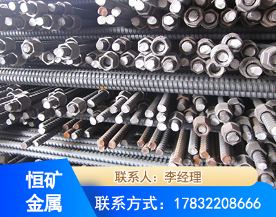 和田右旋螺纹锚杆