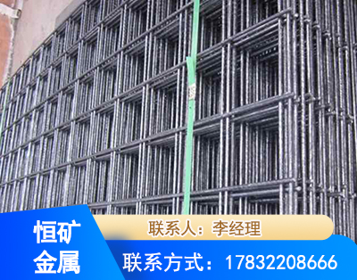 和田钢筋平焊网