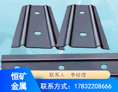 和田矿用W钢带